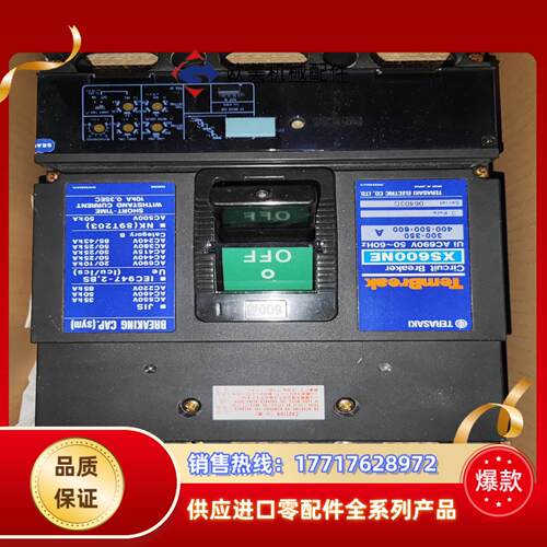 全新寺崎TemBreak XS600NE 600A 断路议价