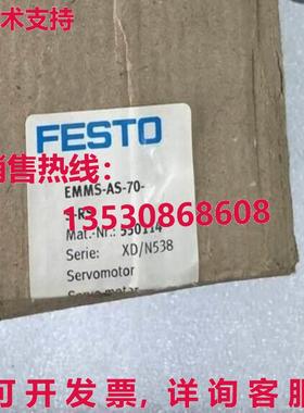 供应原装EMMS-AS-70-S-RS Festo 5300rpm 360V 伺服电机 EMMS-AS-