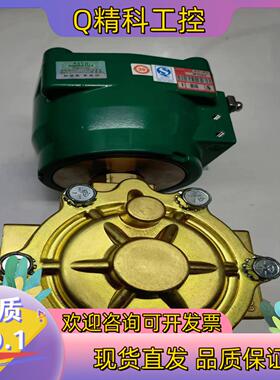 现货ASCO电磁阀NFB2102件处理5133
