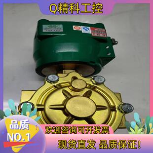 现货ASCO电磁阀NFB2102件处理5133