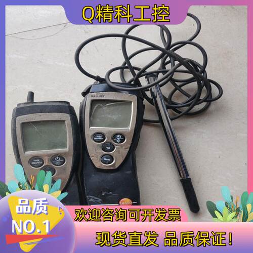现货德国testo德图 425 热敏风速仪 风速计 温度计te