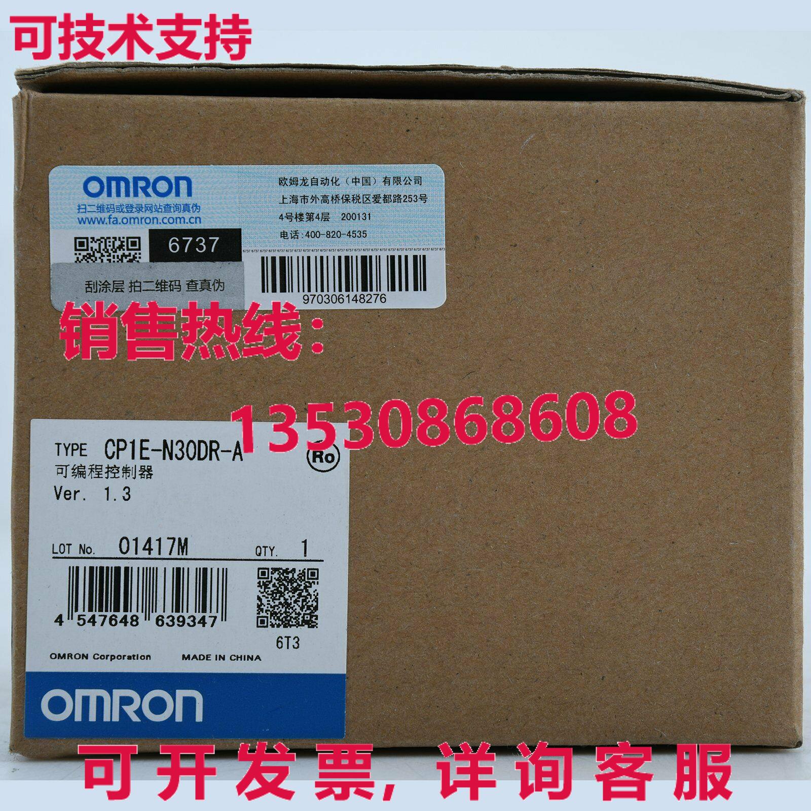 供应原装CP1E-N30DR-A CP1EN30DRA可编程式可编程式可编程式可编