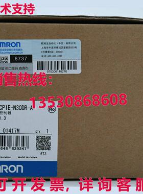 供应原装CP1E-N30DR-A CP1EN30DRA可编程式可编程式可编程式可编