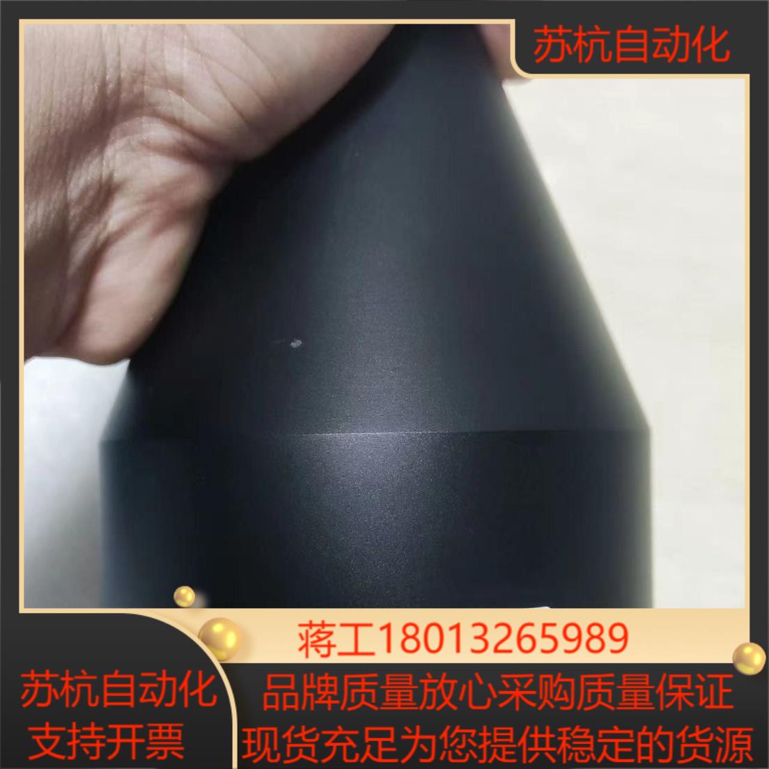 视清远心镜头型号DTCM110-80放大倍率0208
