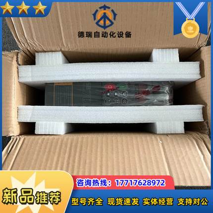 全新均有现货森兰变频器 SB70G3T4T 3KW 38议价