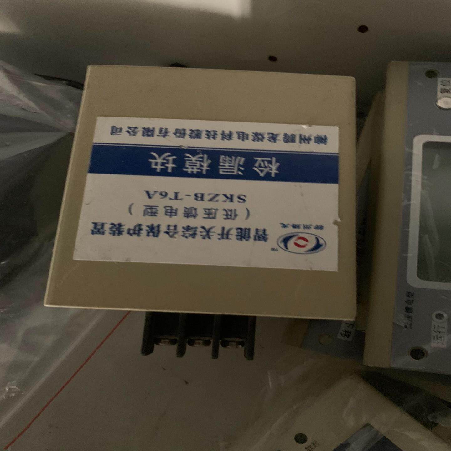 （设备配件）柳州skzb-6捡漏模块。库存货 有划痕