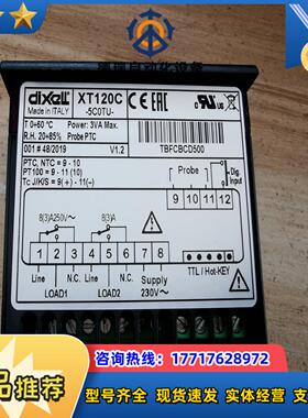 dixell温控器需要可联系议价