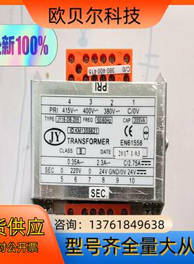 全新 通力扶梯控制柜变压器KM1359821全新通力扶梯电源