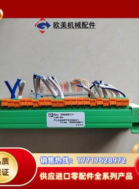 菲尼克斯控制器UM45-FLK40/FFKDS/V1