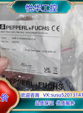 倍加福NRB10-30GM50-E2-C-V1货号29253议价