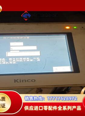 步科 kinco  MT5323tT触摸屏议价