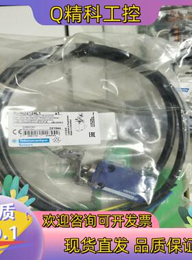 现货原装限位开关 ZCMD29L1 XCMD2124L1