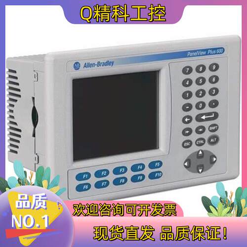 现货2711-M3A18L1  询价购买
