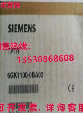 原装供应6GK1100-0BA00 6GK1-100-0BA00 收发器