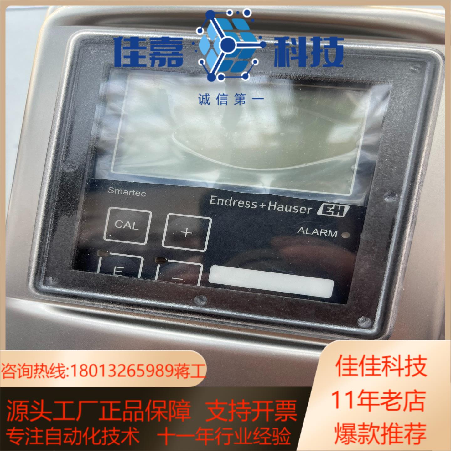 EH恩德斯豪斯电导仪CLD134-XCS138AA1电导仪
