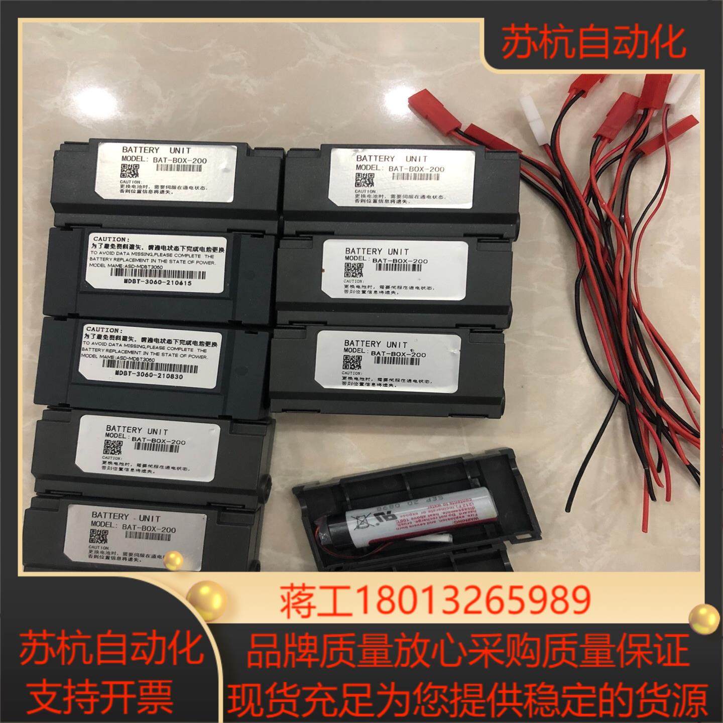 伺服值电池盒，，商品售出议价,自行车/骑行装备/零配件,更多零件/配件,淘宝优惠券,粉丝福利购,淘宝优惠卷