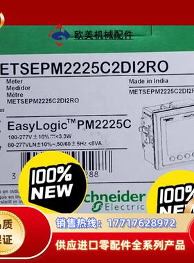 PM2225C  METSEPM2225C2DI2RO议价