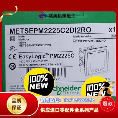 PM2225C  METSEPM2225C2DI2RO议价