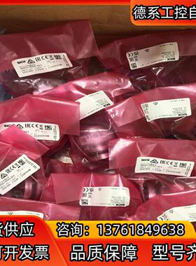 现货 SRS50-HFA0-K21 1037067 西克伺服