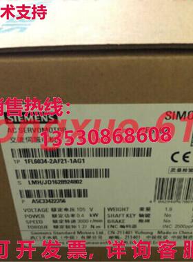 供应原装1FL6024-2AF21-1AG1 1FL60242AF211AG1 伺服电机