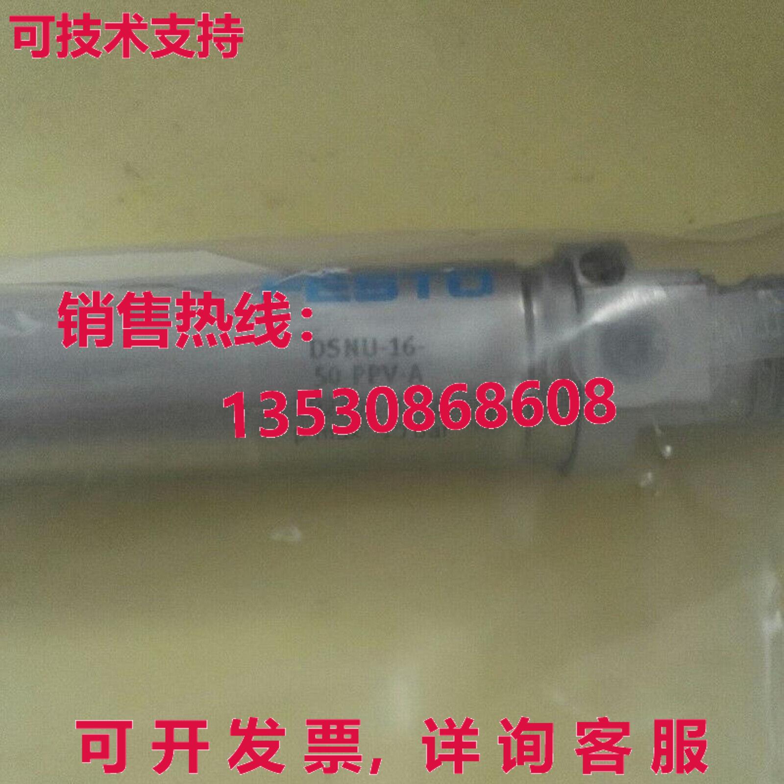 供应原装Festo DSNU-16-50-PPV-A 19230 圆筒式真空吸尘器    DSN