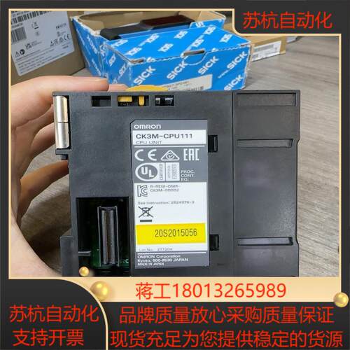 #模块CK3M-CPU111，成色漂议价