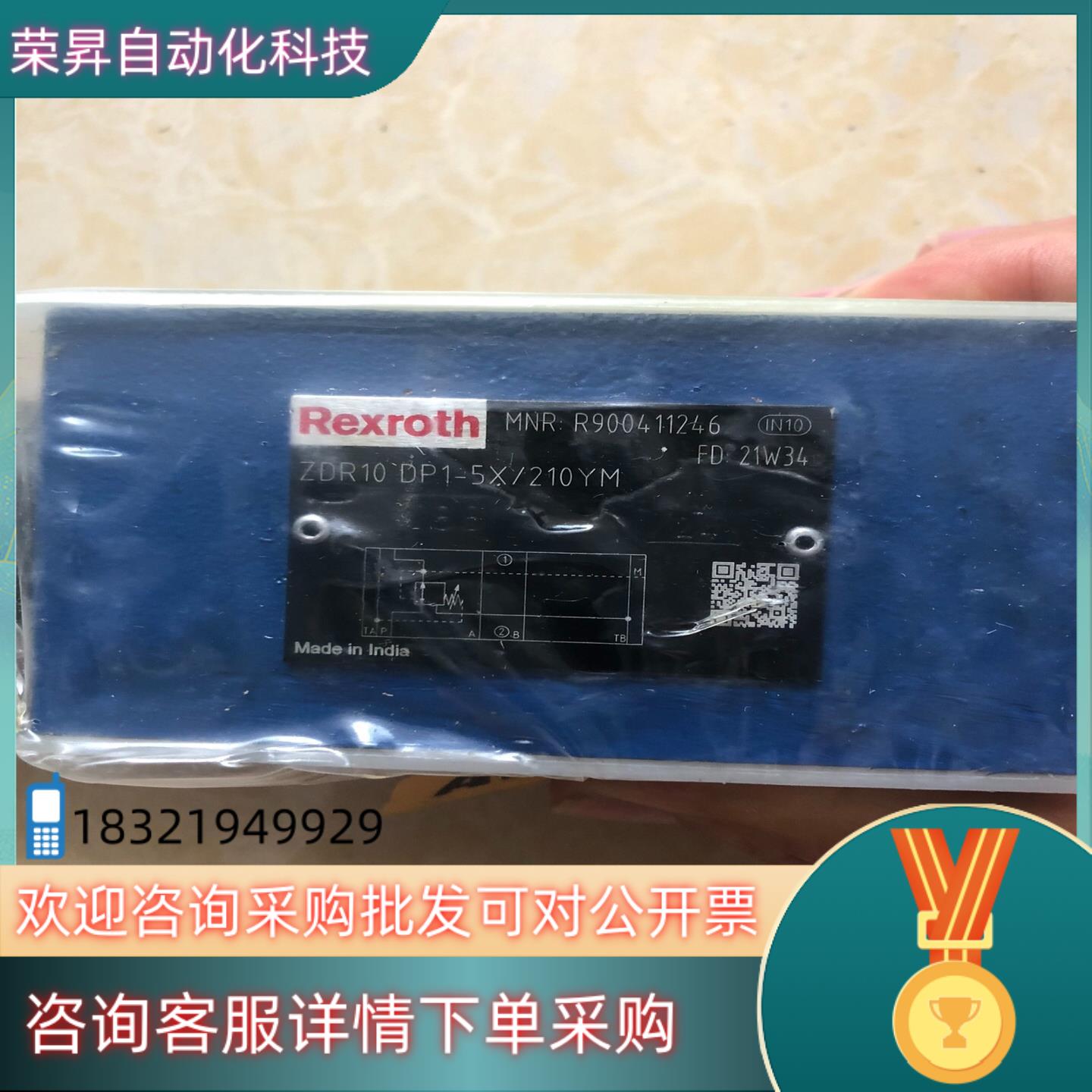 现货力士乐减压阀ZDR10DP1-5X/210YM力士乐全新原