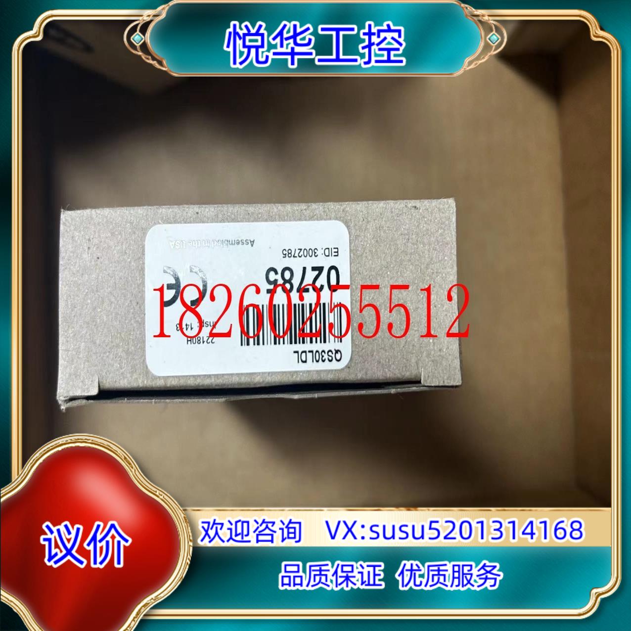 原装邦纳全新原装激光传感器QS30LDL议