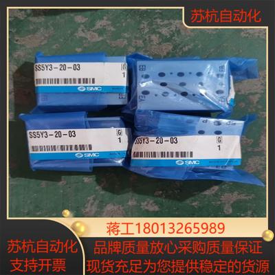 原装SMC残压阀VHS40-03 底座SS5Y3-20-03议价