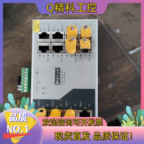 现货菲尼克斯 FL SWITCH SF 16TX 2832849
