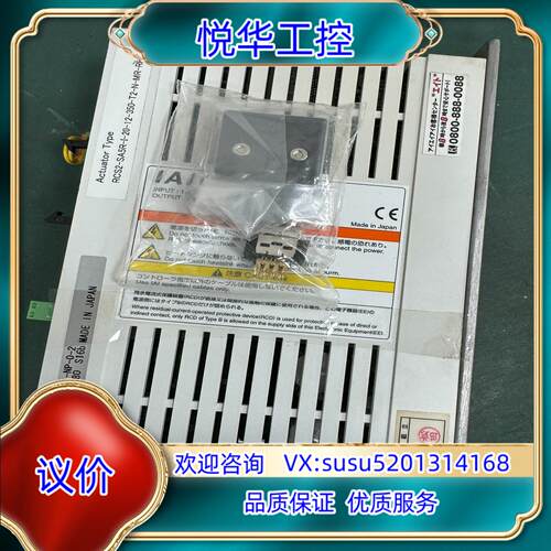 正品IAI饲服电动钢驱动器型号SCON-C-2001议价