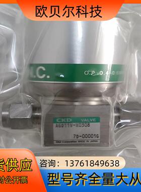 全新CKD  AGD11V-X0308，N.C. ，规格：O