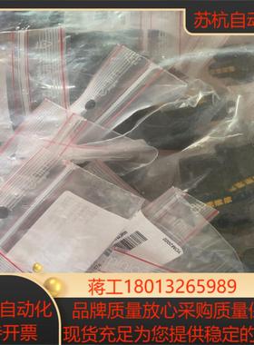 PILZ.  750004皮尔兹接线端子，全新原装正品