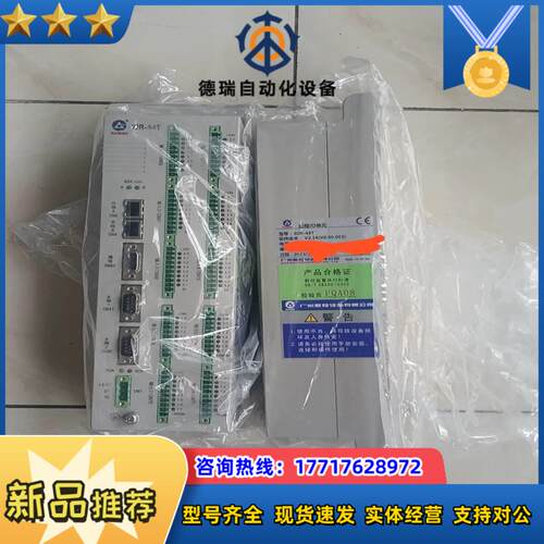 广数IOR-44T远程IO单广州数控io单io单版本议价
