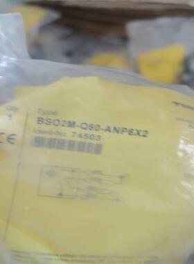 全新图尔克BSO2M-Q60-ANP6X2
