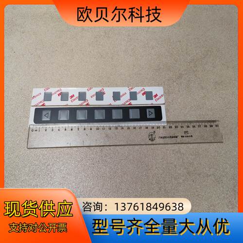 FANUC 0M 0T 0I 18 21系统按键膜