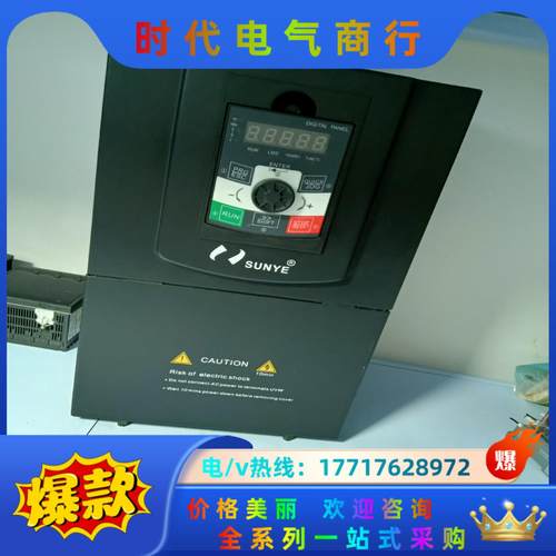 日业变频器CM530H-4T22GB/030PB，重载22K