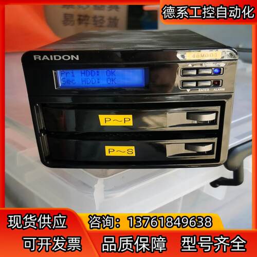 工业级RAIDON 2GR3630-SB3  内置RAID1