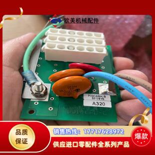 现货4个议价 全新未使用 福克斯波罗电源开关板P0904HB