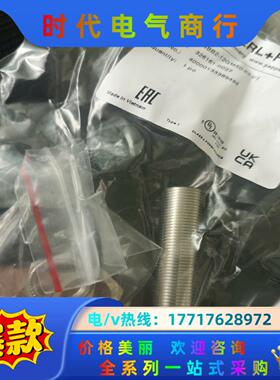 NBB2-12GM50-E2-V1 电感式传感器议价