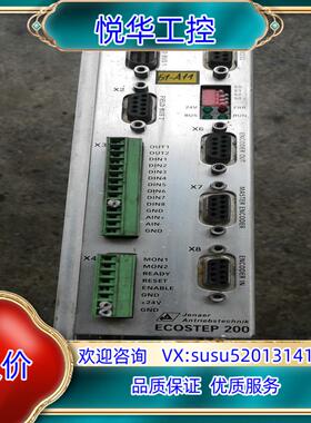 德国驱动器ECOSTEP200议价