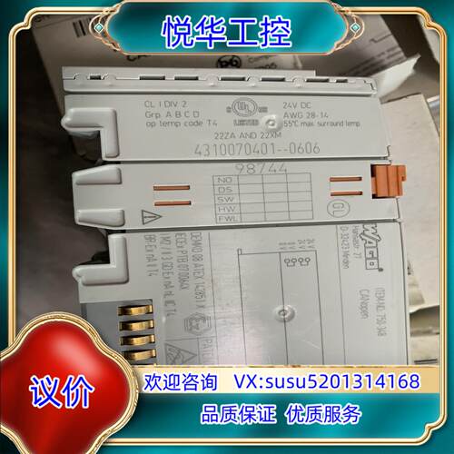 万可 750-348 全新原装正品议价议价