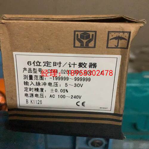 议价宜科ELCO CT48.0200.000.002 6位定时/计数器
