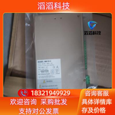现货DB120-2 220VAC 17A TROY泰映 无刷