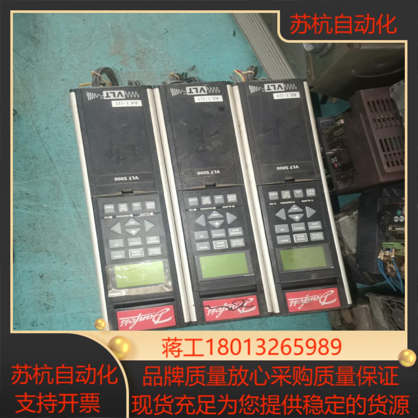 丹弗斯VLT5000变频器,VLT5004PT5B20SBR议价