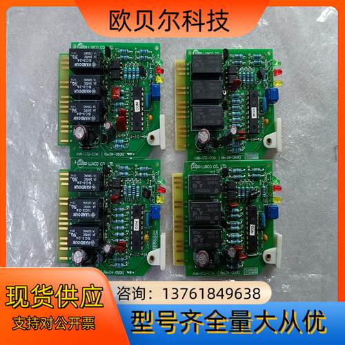 GROUP ANNUNCIATOR COMMON PCB