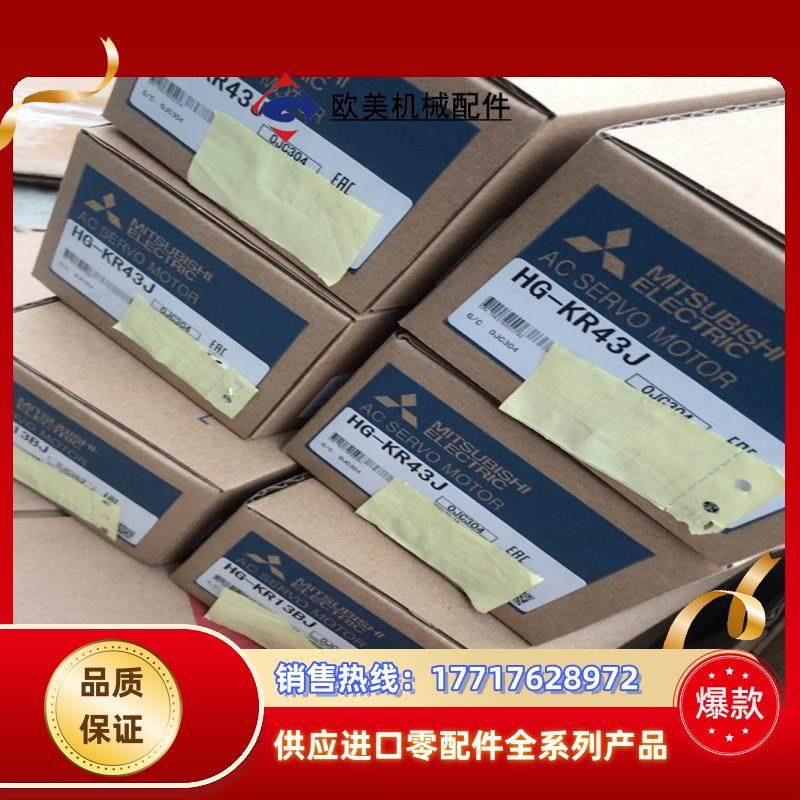 三菱HG-KR43J伺服电机三菱HG-KR43J伺服电机议价,家装灯饰光源,灯具配件,淘宝优惠券,粉丝福利购,淘宝优惠卷