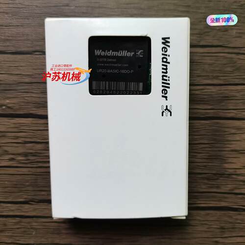 全新原装正品 魏德米勒 UR20-BASIC-16DO-P