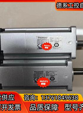 A6 MHMF042L1V1M 400W带刹车电机高惯量