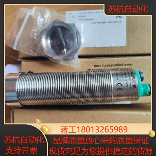 倍加福UCC1000-30GM-IUR2-V15议价